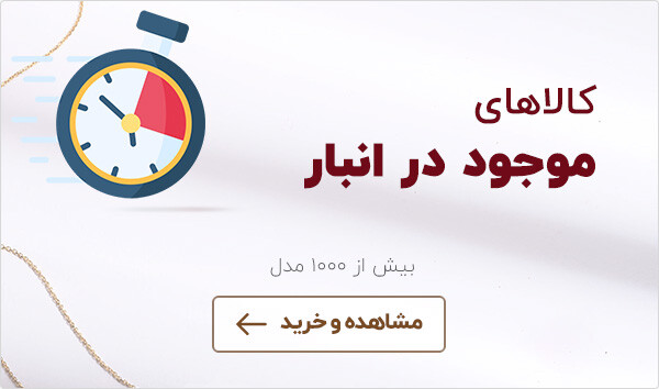 خرید فوری طلا